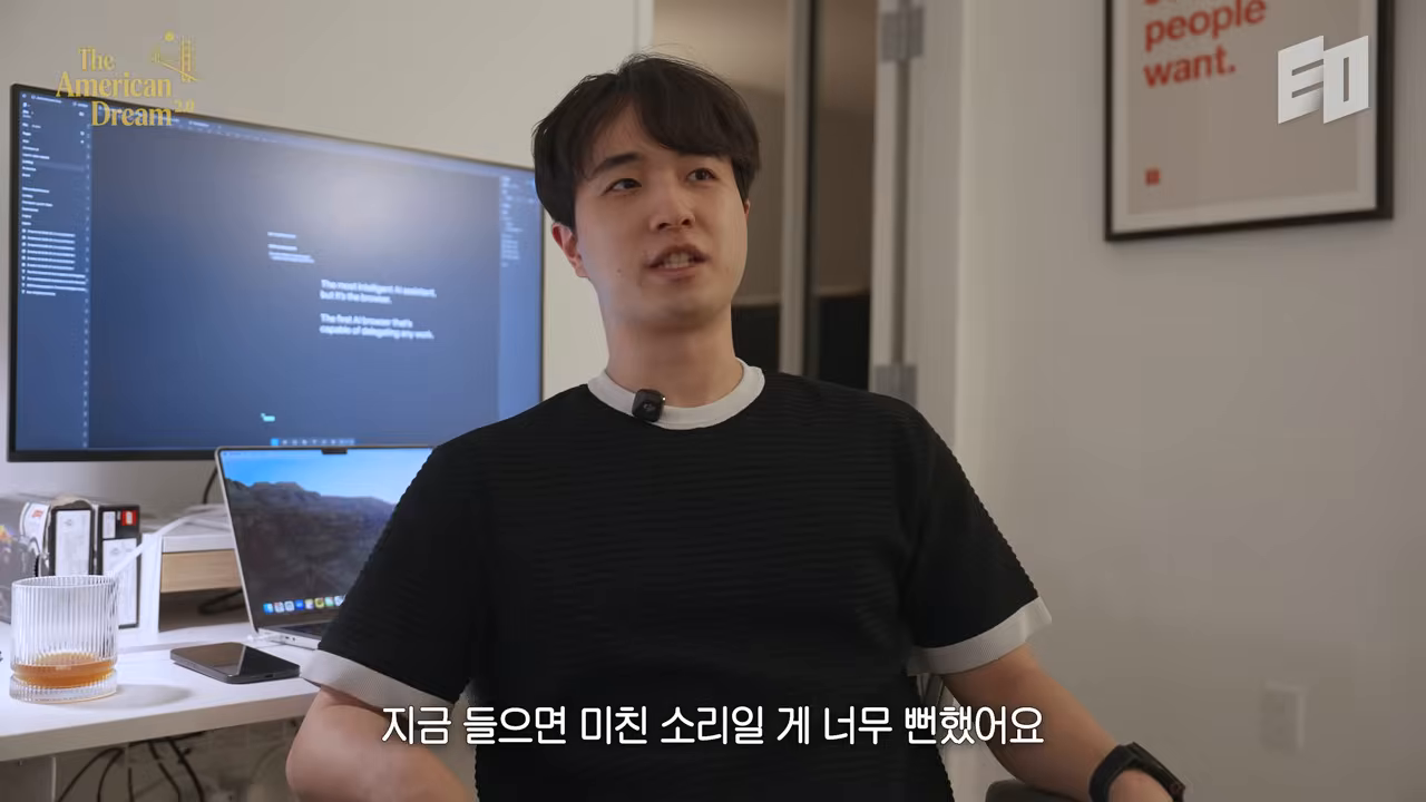 배경 모니터에 뜬 제품 정의 문구 — "The most intelligent AI assistant, but it's the browser."