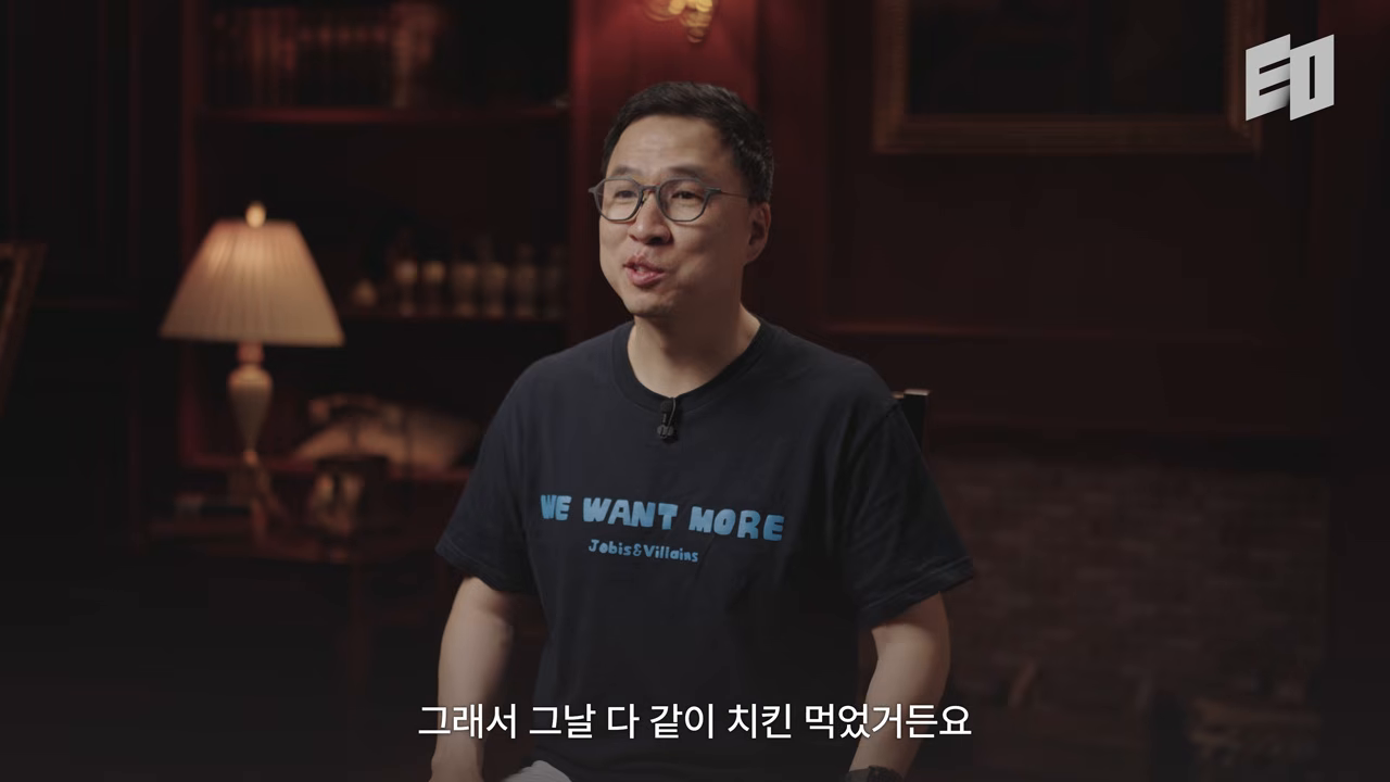 '그래서 그날 다 같이 치킨 먹었거든요' — 삼쩜삼의 출발은 아이디어가 아니라 한 명의 환급 사례였다