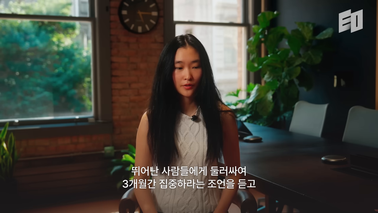 '뛰어난 사람들에게 둘러싸여 3개월간 집중하라'는 조언을 듣고 YC를 선택했다는 장면