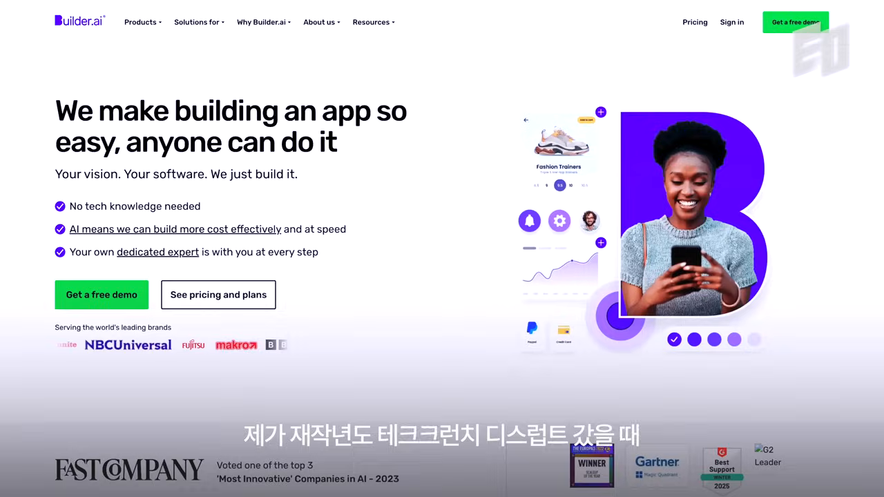 Builder.ai 랜딩 — "No tech knowledge needed / AI means we can build more cost effectively and at speed"