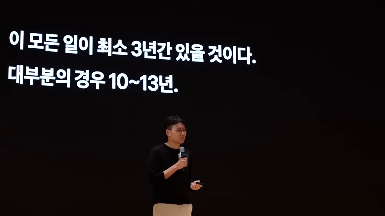 고통의 지속 기간 — 최소 3년, 대부분 10~13년