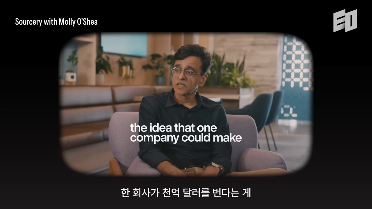 에릭 슈미트 시절 '한 회사가 천억 달러를 번다'는 계획이 회고된다