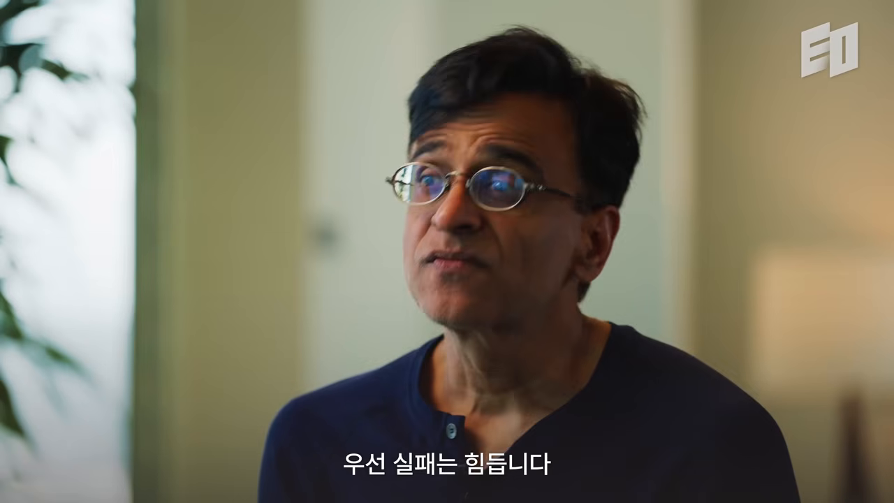인터뷰는 "우선 실패는 힘듭니다"라는 문장으로 시작한다