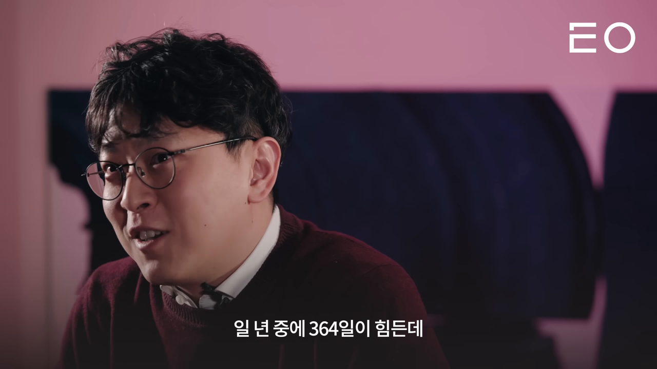 '일 년 중에 364일이 힘든데' — 창업의 비대칭적 보상 구조를 보여주는 자막