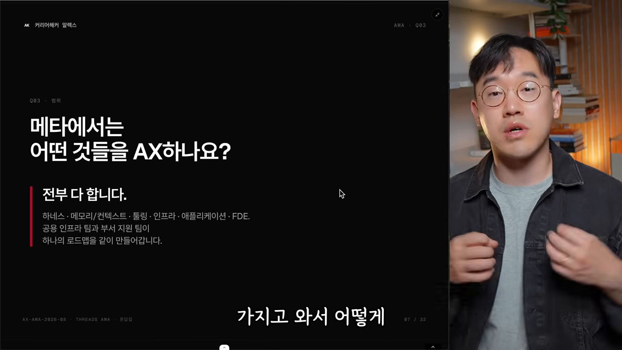 Q03 범위 — 전부 다 합니다 슬라이드