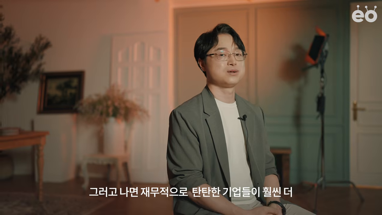 구조조정 이후 '재무적으로 탄탄한 기업'이 인정받는 시기가 온다는 진단
