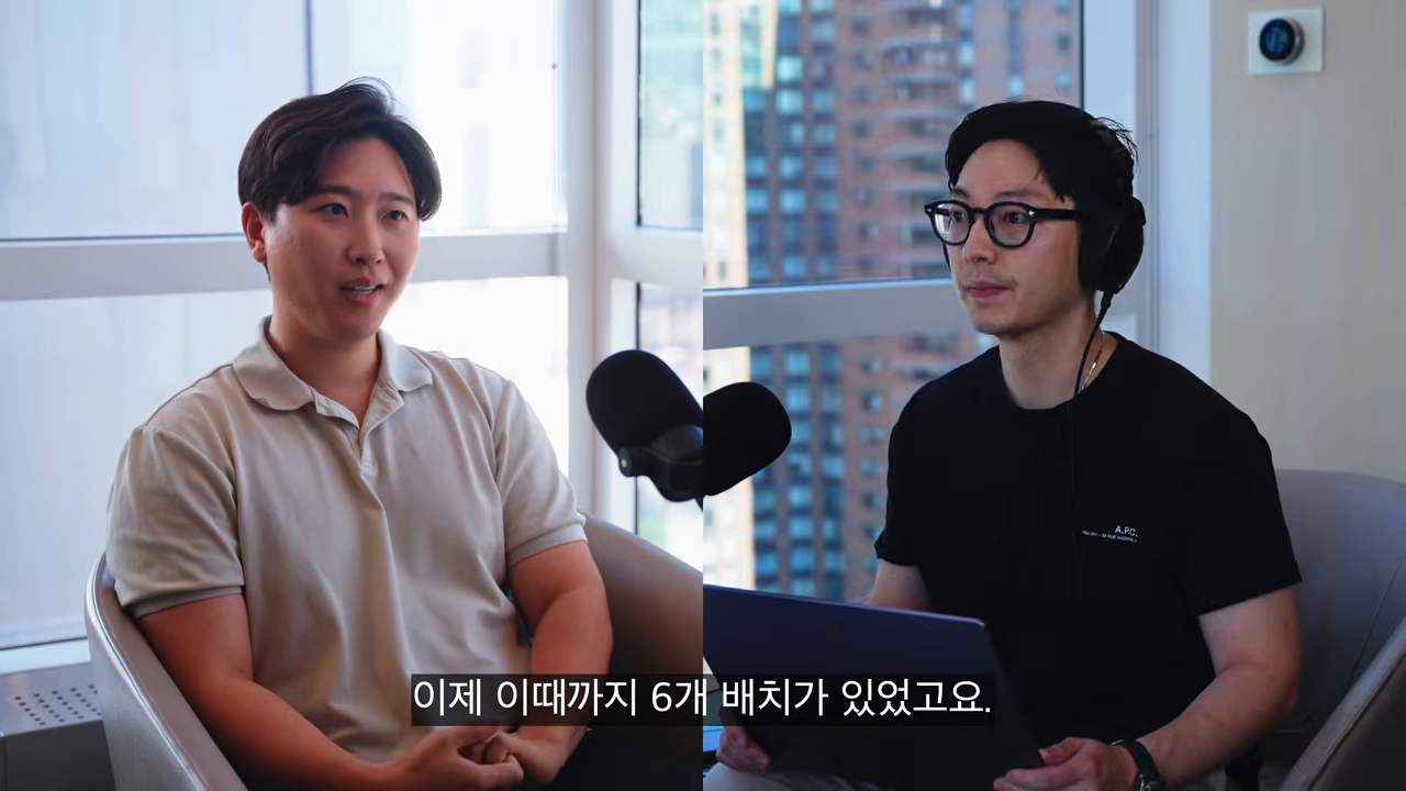 "이제 이때까지 6개 배치가 있었고요" — 액셀러레이터 배치 운영을 설명하는 장면