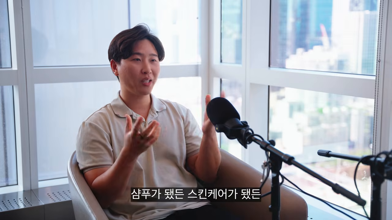 샴푸·스킨케어 등 한국 소비재 카테고리를 언급하는 장면
